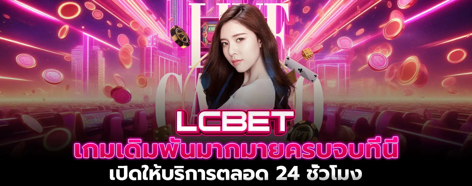 LCBET